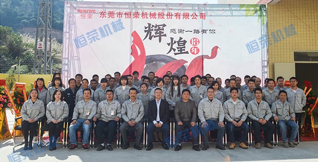集中输送系统案例