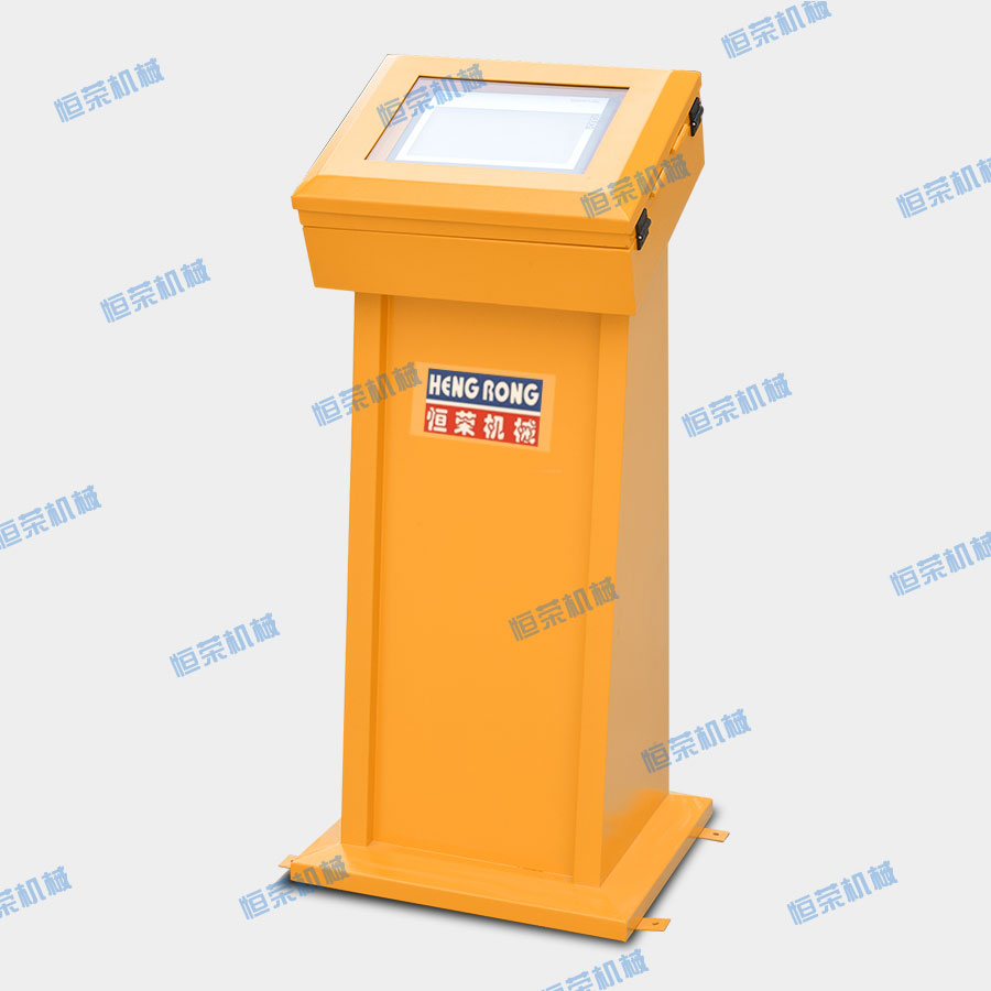 中央供料操作台 中央供料操作台