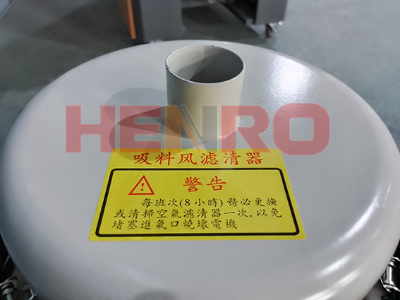 塑料粉末加料机有什么作用 优势在哪